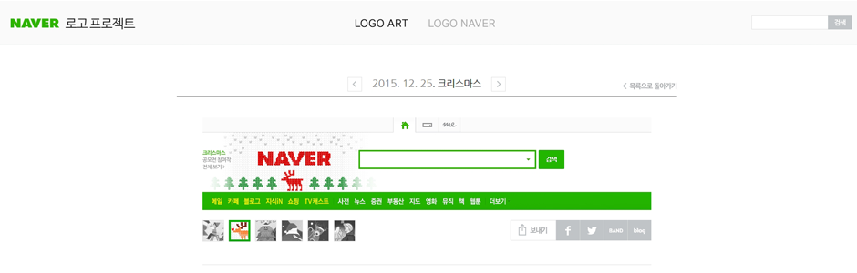 NAVER_logo project