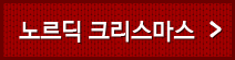 link_button_NC