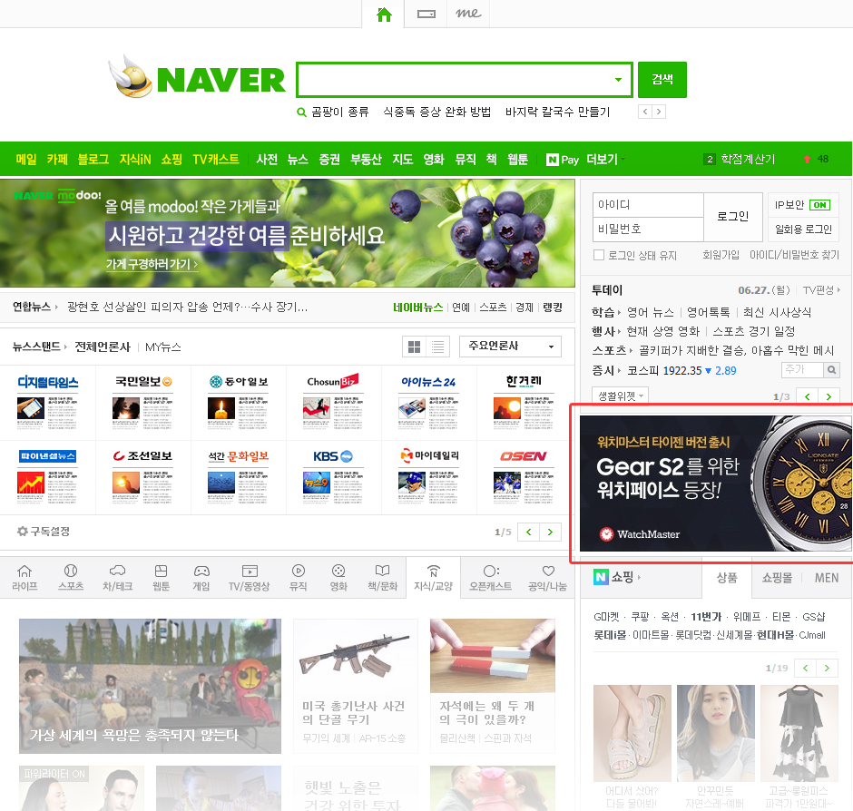 gears2_on naver